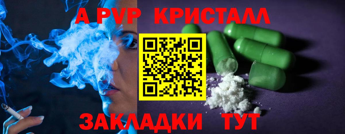 A PVP мука Верхняя Пышма