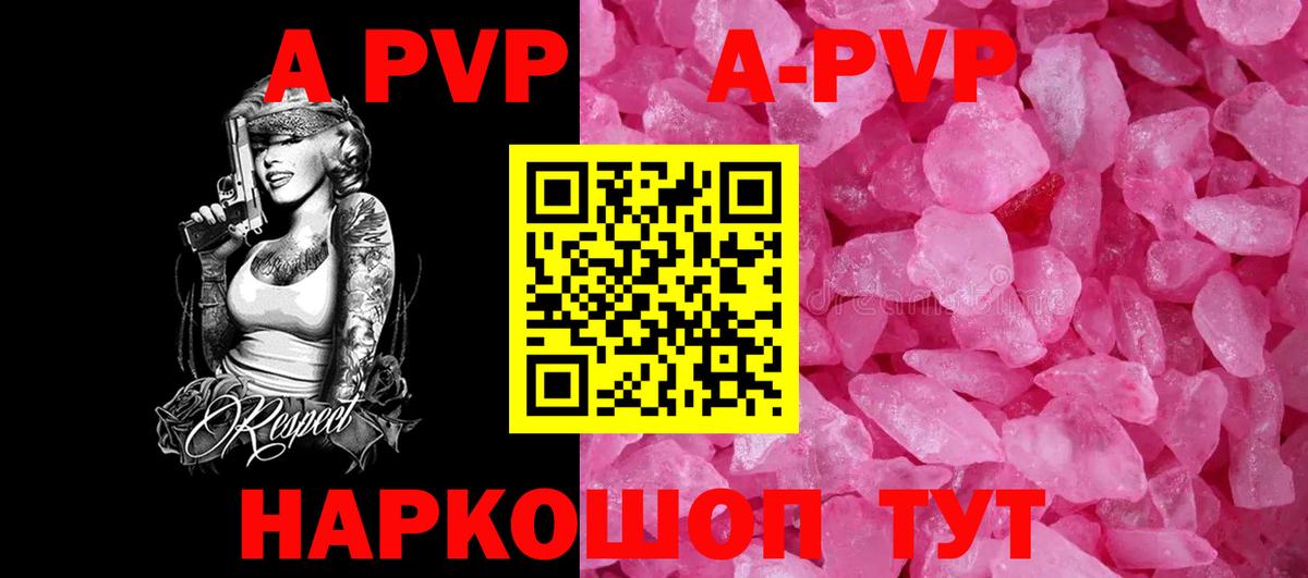 Альфа ПВП СК КРИС  APVP крисы CK  Верхняя Пышма  Альфа ПВП СК КРИС  Вход с VPN 