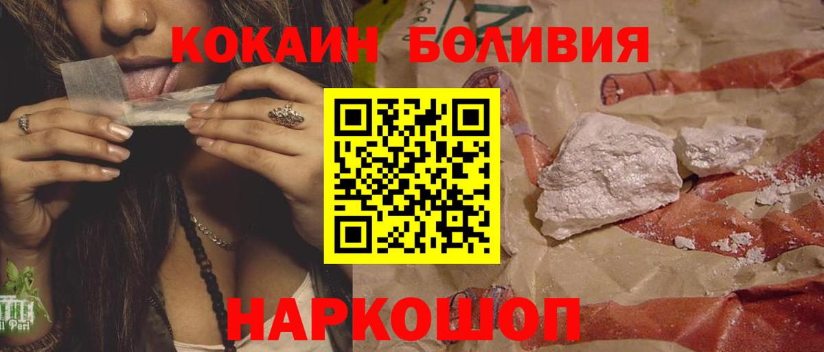 Cocaine 98% Верхняя Пышма
