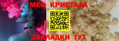 гидра Аша