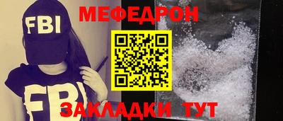 гидра Аша