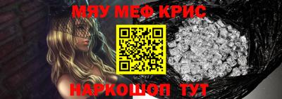 круглые Ачхой-Мартан