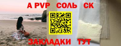 гидра Аша
