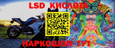 круглые Ачхой-Мартан