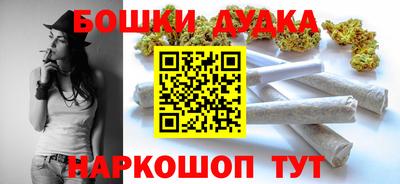 ешки Баксан