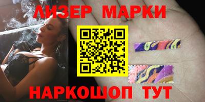 гидра Аша