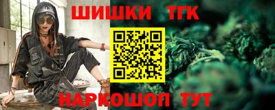 гидра Аша