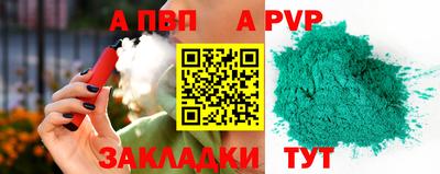 круглые Ачхой-Мартан