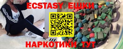 гидра Аша
