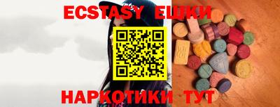ешки Баксан