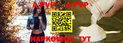 круглые Ачхой-Мартан