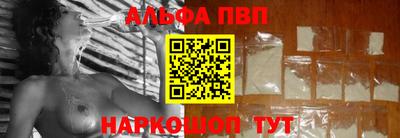 круглые Ачхой-Мартан
