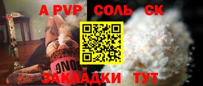 гидра Аша
