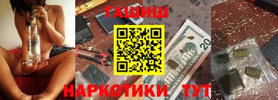 круглые Ачхой-Мартан