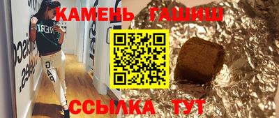 круглые Ачхой-Мартан