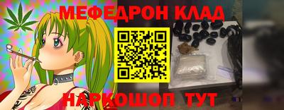 круглые Ачхой-Мартан