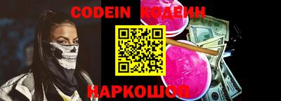 гидра Аша