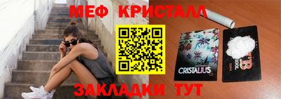 гидра Аша