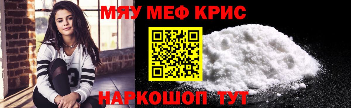 МЕФ Верхняя Пышма