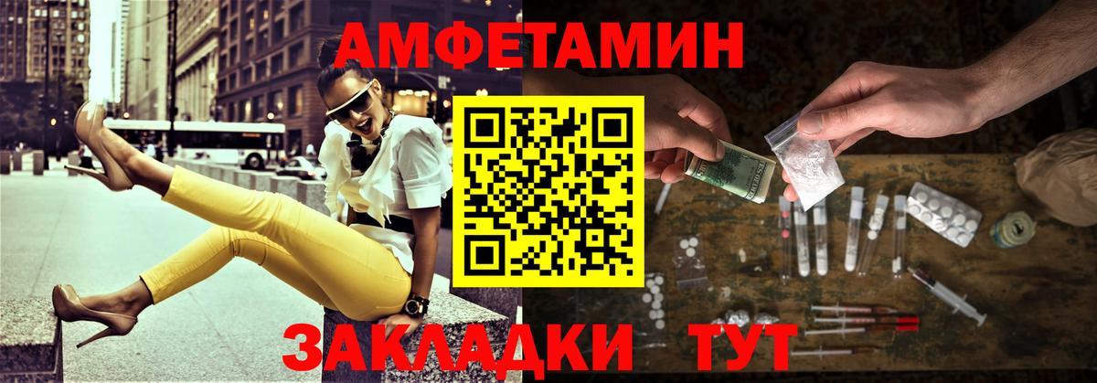 Верхняя Пышма  Первитин кристалл  МЕТАМФЕТАМИН  Вход с VPN 