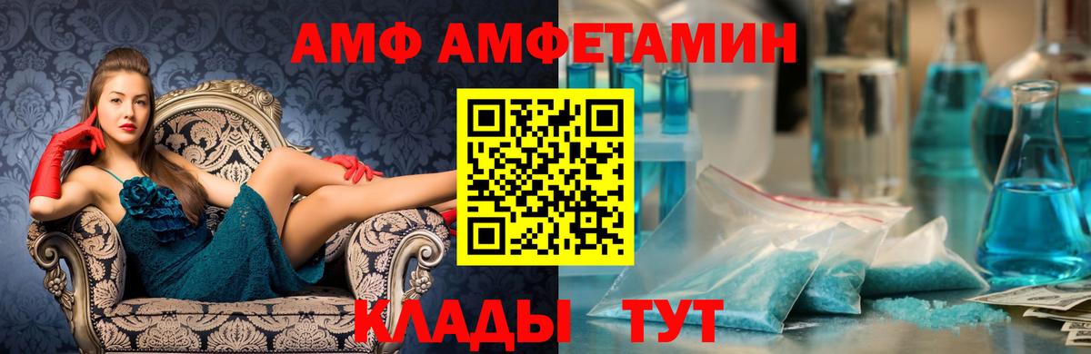 Первитин мет Верхняя Пышма