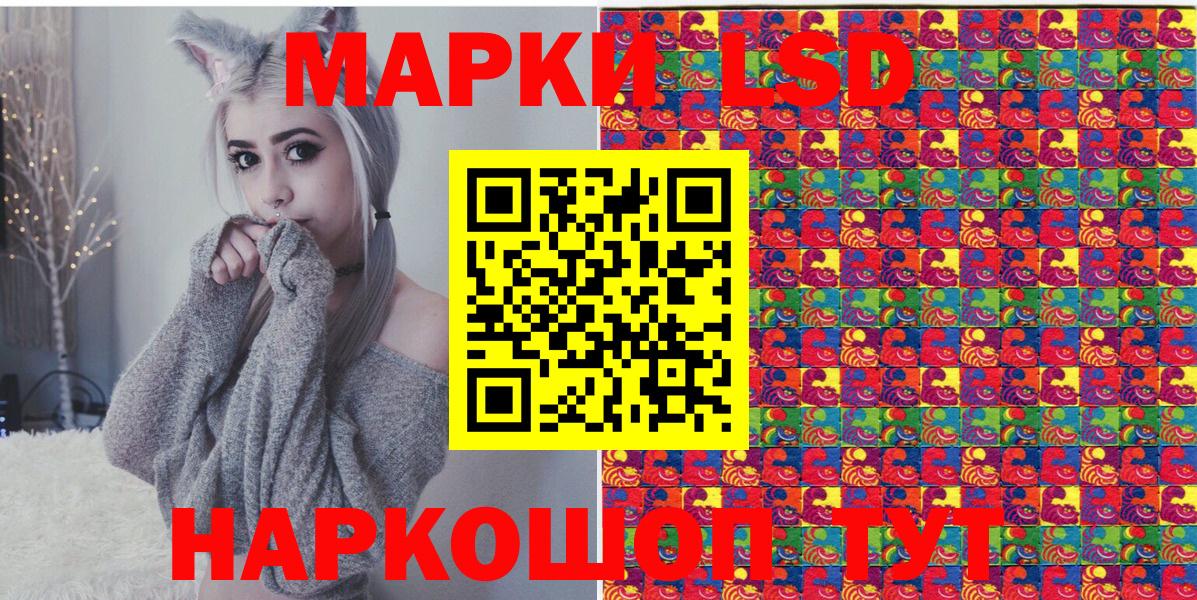 Наркотические марки 1500мкг Верхняя Пышма