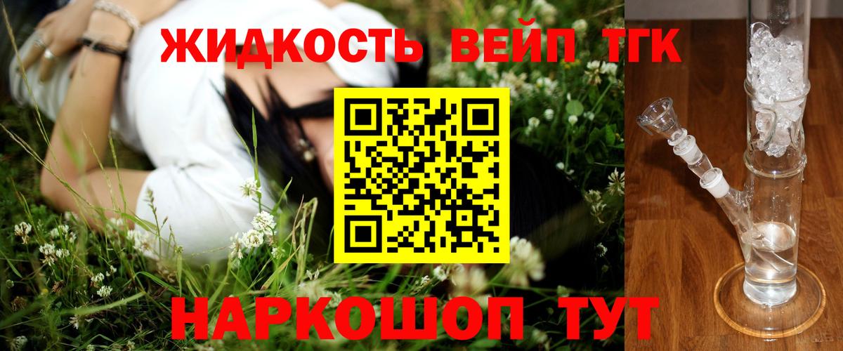 Верхняя Пышма  Дистиллят ТГК Wax  ТГК гашишное масло  Вход с VPN 