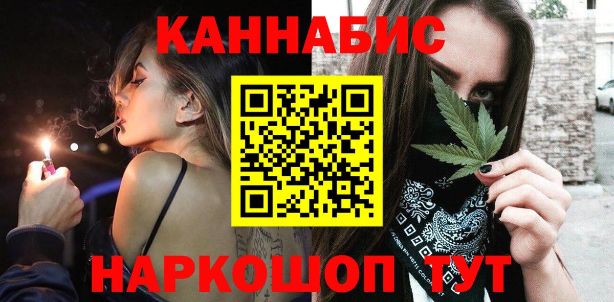 Шишки марихуана конопля  Бошки Шишки семена  Вход с VPN  Шишки марихуана LSD WEED  Канабис план  Верхняя Пышма 